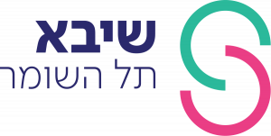 לוגו שיבא