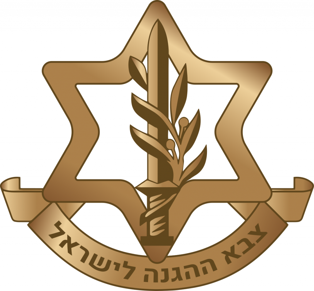 סמל צה״ל
