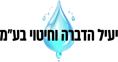 לוגו יעיל הדברה